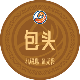包頭隊(duì)